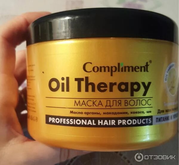 Compliment маска для волос «oil therapy». Compliment маска для волос 500мл oil therapy. Маска для волос в желтой банке. Битекс бальзам для волос. Compliment oil therapy маска.