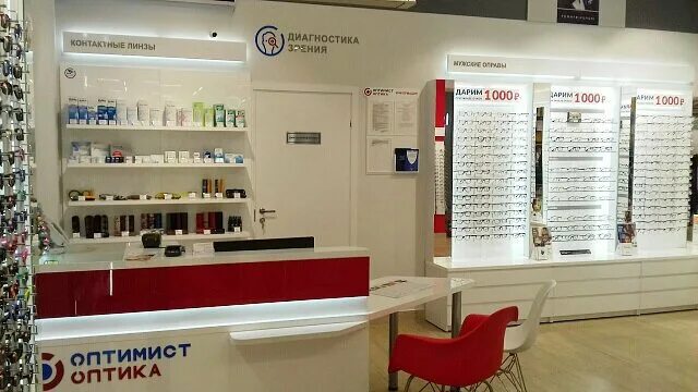 Читай город наро-фоминск. Магазин линз интернет магазин. Лукинская 16 к 1. Оптика 16 отзывы. Genex gs-482.