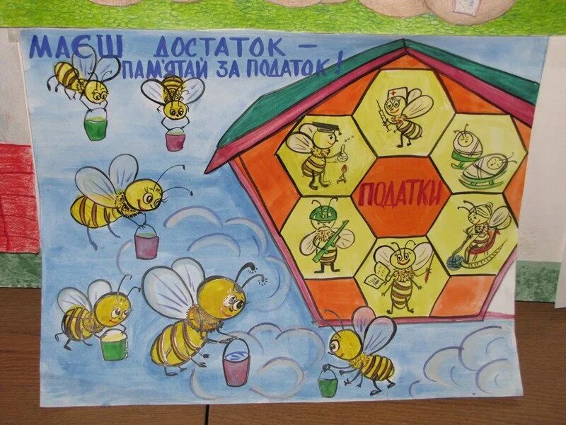 Сказочный бюджет 3