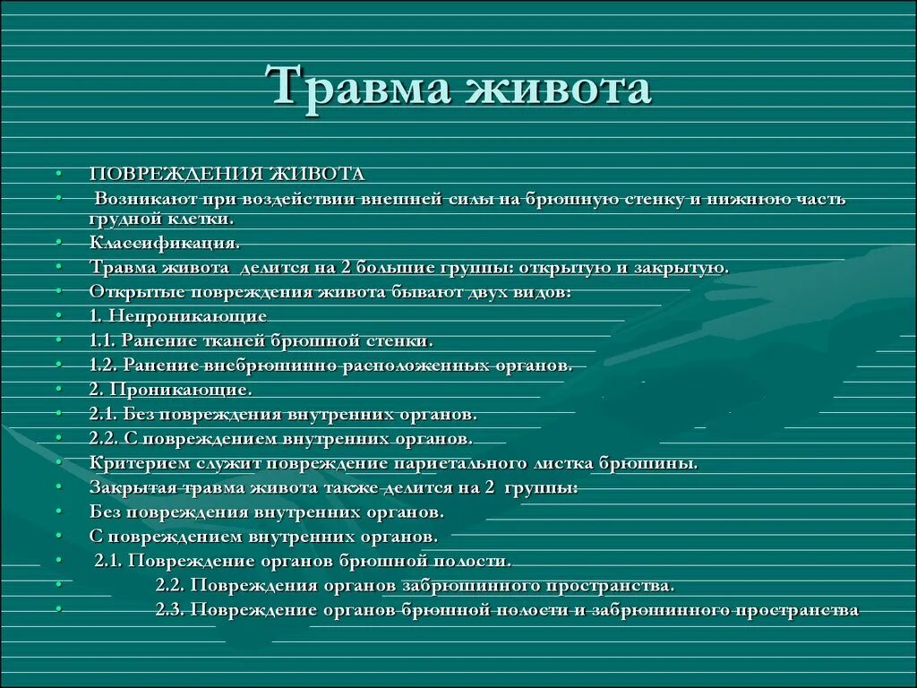 Налог на добычу ископаемых относится. Налог на добычу полезных ископаемых. Налог на добычу полезных ископаемых объект. Налого на добычу полезны ископаемы. Налог на добычу полезных ископаемых (НДПИ).