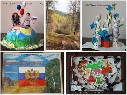 Творческая страна конкурсы