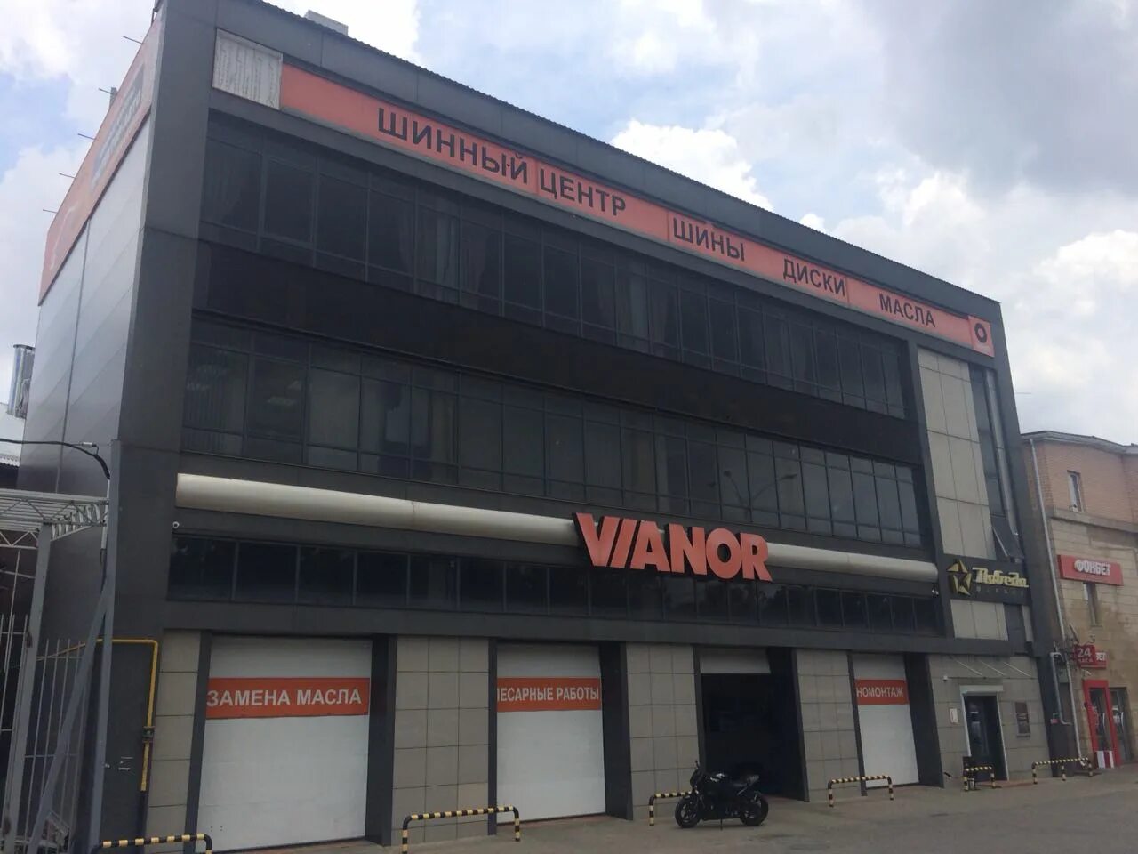 Danis development, строительная компания, ул. Красных Партизан, 117, Краснодар -