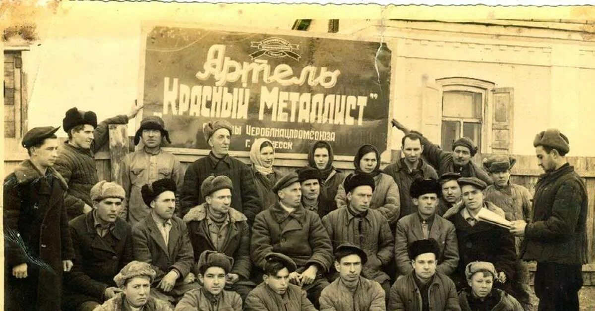 Что такое "Артель" и чем отличается эта форма предприятия от других видов органи