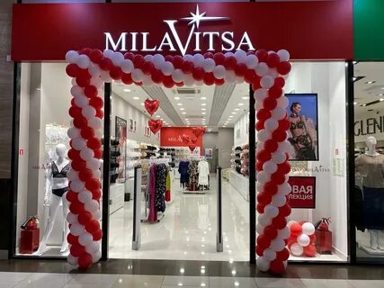 Милавица адреса
