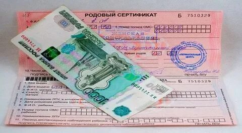 Номер рода