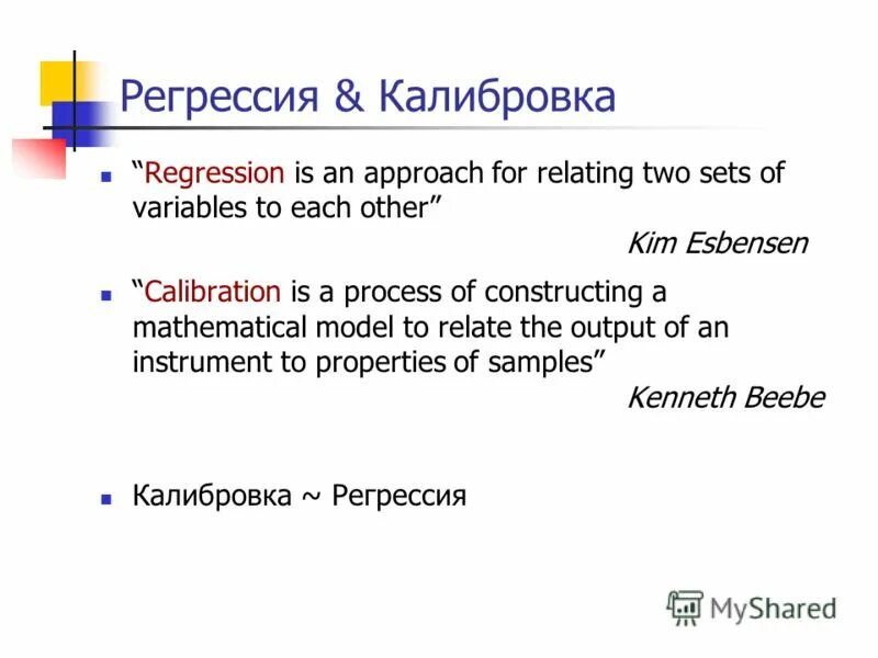 Construction mathematics. Архитектура iiot. Архитектура iiot. Mathematical analysis. Constructive mathematical analysis.