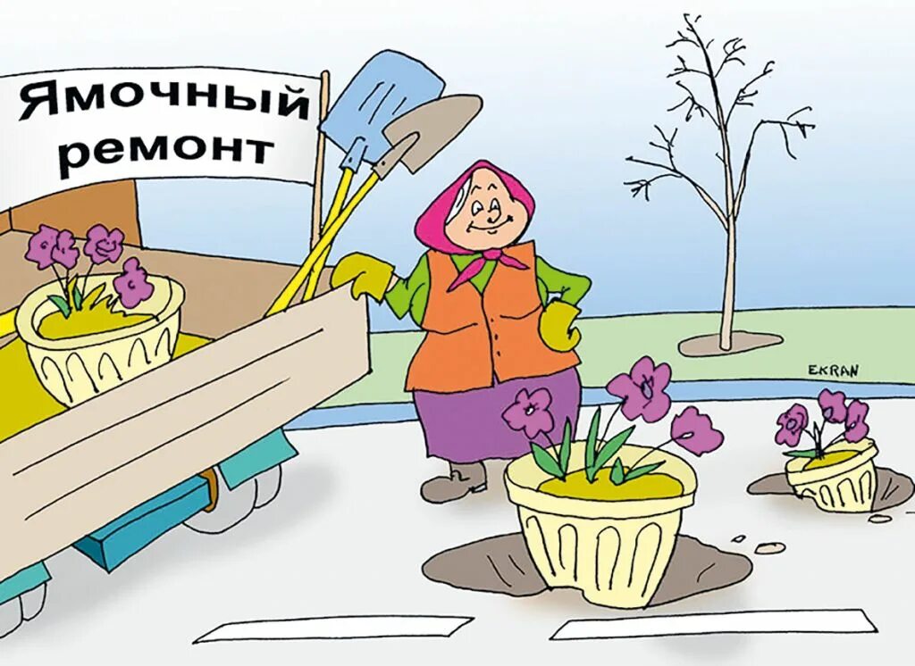 Зато рисунок