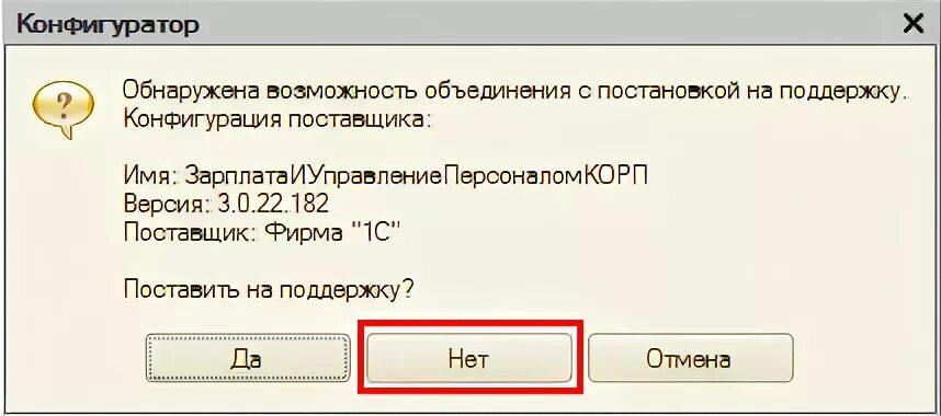 Как подключить пользователя 1с. 1c:публикатор. Как подключить пользователя 1с. Настройка 1с. Интернет поддержка подключена для пользователя.