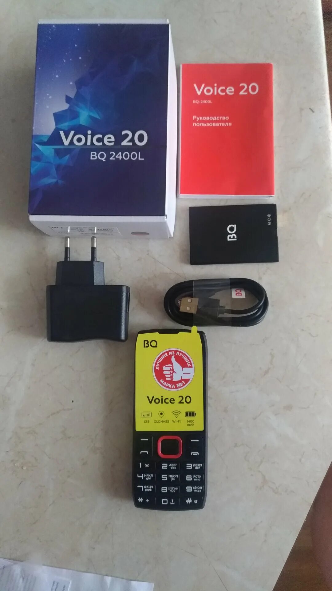 Voice l. BQ 2400l Voice 20. Voice 20 телефон. Bq2400 LTE. BQ 2400l Voice 20 купить.