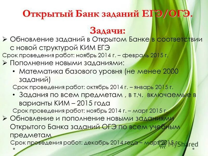 Когда обновляются еженедельные задания. Overwatch coins. Задания в стандофф 2. Когда обновляются еженедельные задания. Как получить голды.