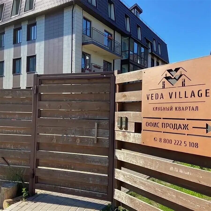 Веда заневка вилладж. Жк веда вилладж спб. Заневка, ул. Веда вилладж. Веда вилладж.