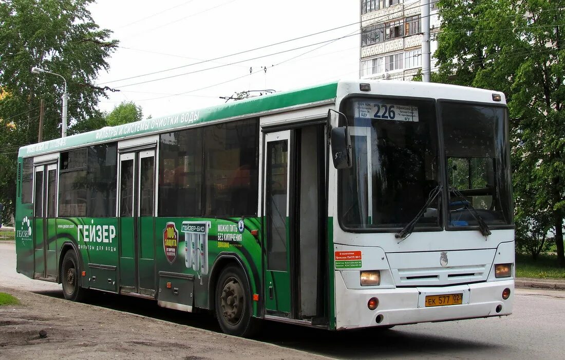 Северный автовокзал уфа. Автовокзал южная уфа екатеринбург. Автобусы южный автовокзал екатеринбург. Автовокзал южная уфа екатеринбург. Южный автовокзал уфа.