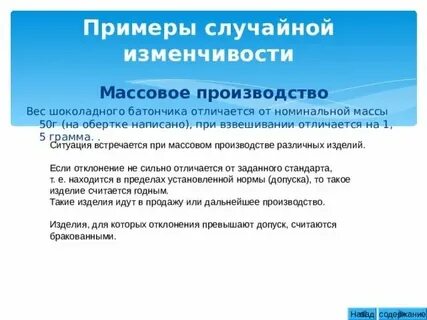 Случайно т