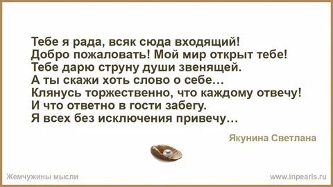 Правду мне скажи песня красные