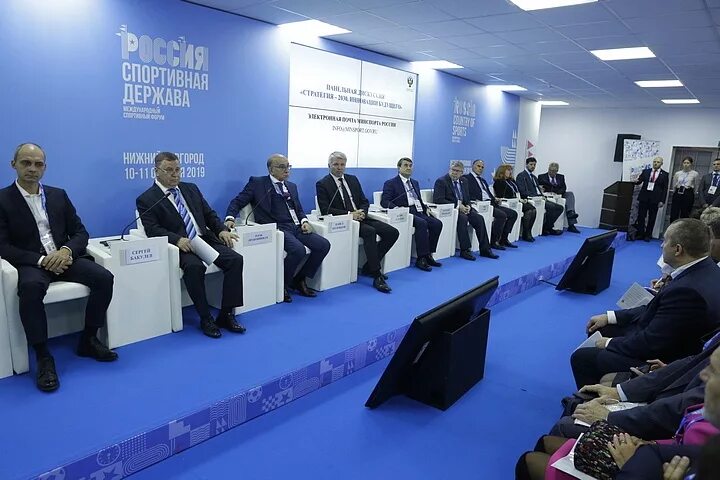 Дискуссия в школе. Дискуссия спорт. Дискуссия спорт. Дискуссия панельная ярославль. Спортивный коллектив.