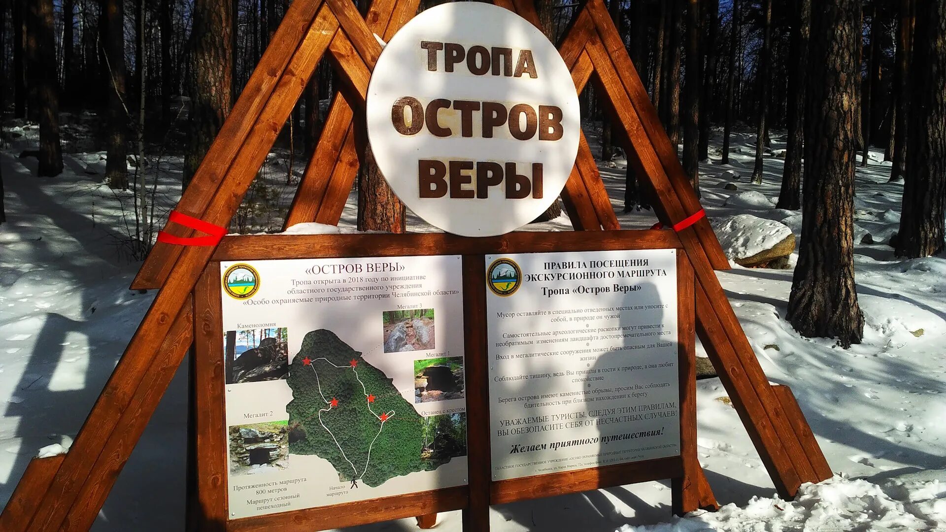 Где находится остров вера Затерянный мир, остров Веры. Записки поседевшего брюнета Дзен