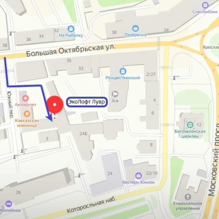 большая октябрьская 35 ярославль. большая октябрьская 29 ярославль тц рождественский на карте. трофей томск. алладин кальянная ярославль. красные ткачи большая октябрьская.