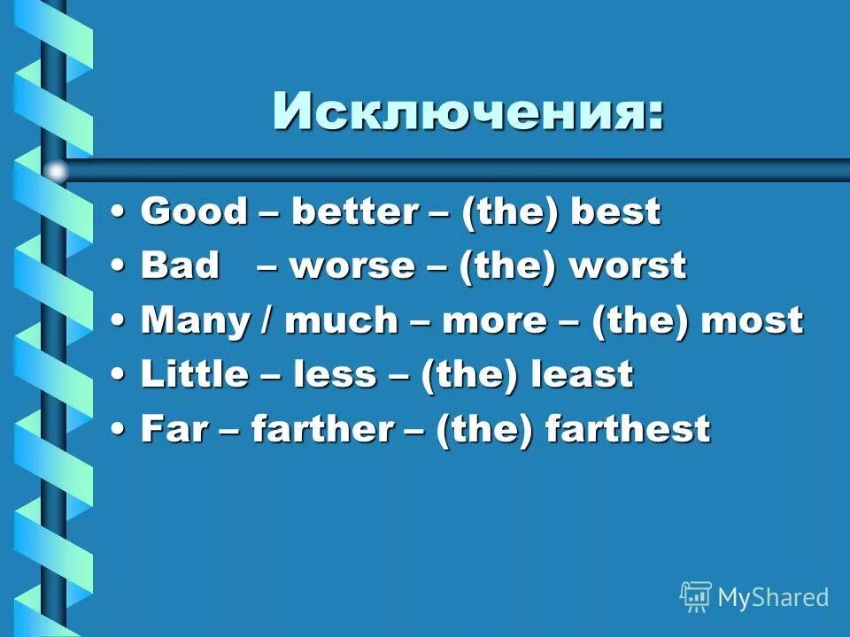 Many more the most степени сравнения. Many more the most степени сравнения