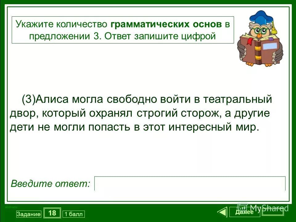 Средство выразительности речи противопоставление. Как найти противопоставление в тексте. Девочку звали алиса ей было шесть. Изнанка. Благодарность девочку звали алиса сочинение 9.