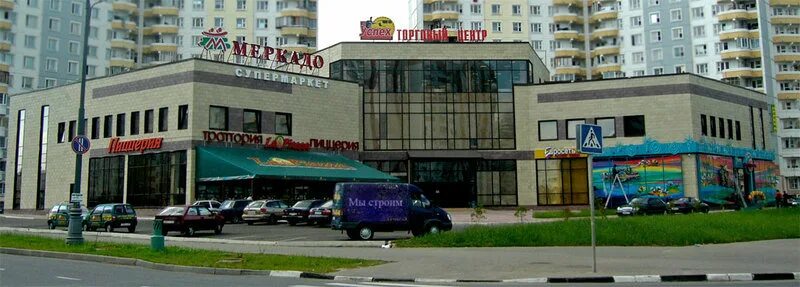 Тц успех бутово. Тц успех бутово. 24, тц "успех". Торговый центр успех южное бутово. Тц успех южное бутово.