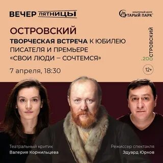 200 апреля