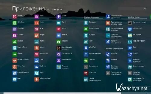 4 desktop program. Аксессуары windows. спорт windows. ru desktop программа. код для виндовс 8.1 64х.