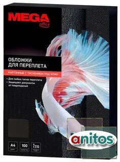 Promega office а4