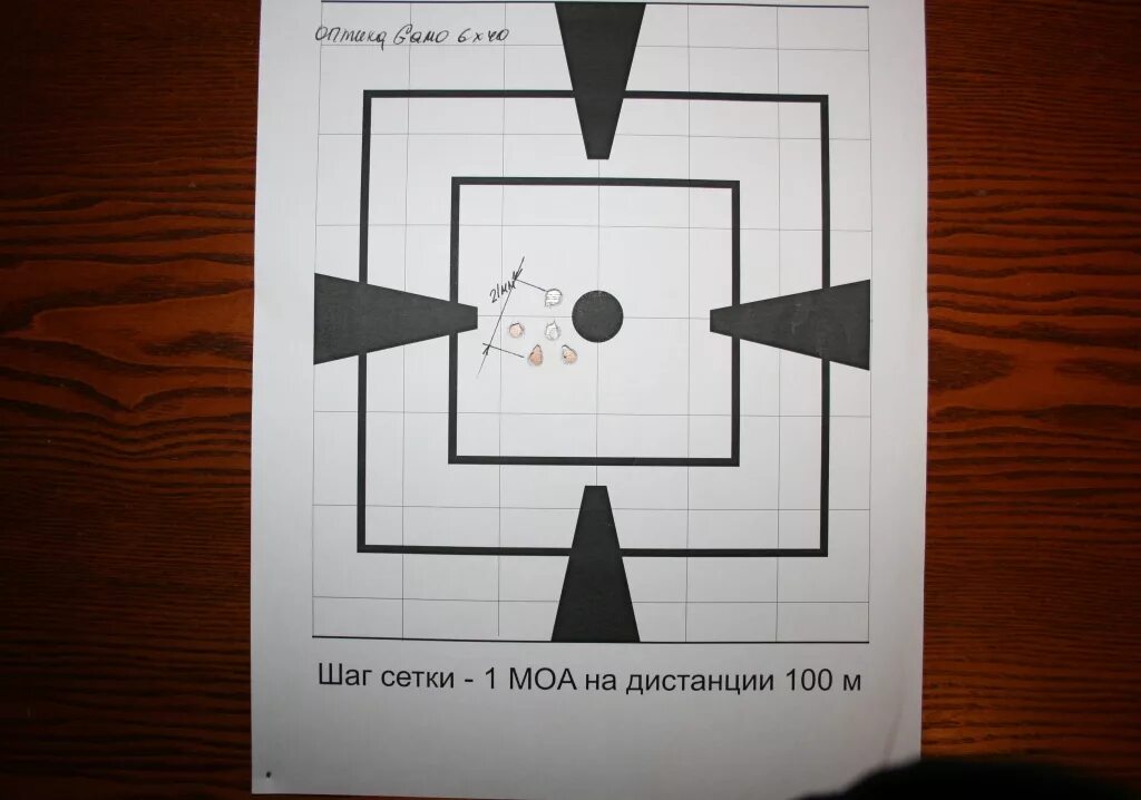 Мишень первого уровня при работе с птср. Мишень 1 МОА на 50 метров а4. Пристрелочная мишень на 100 метров. Мишень 1 МОА на 100 метров а4. Мишень пристрелочная а4 50 метров.