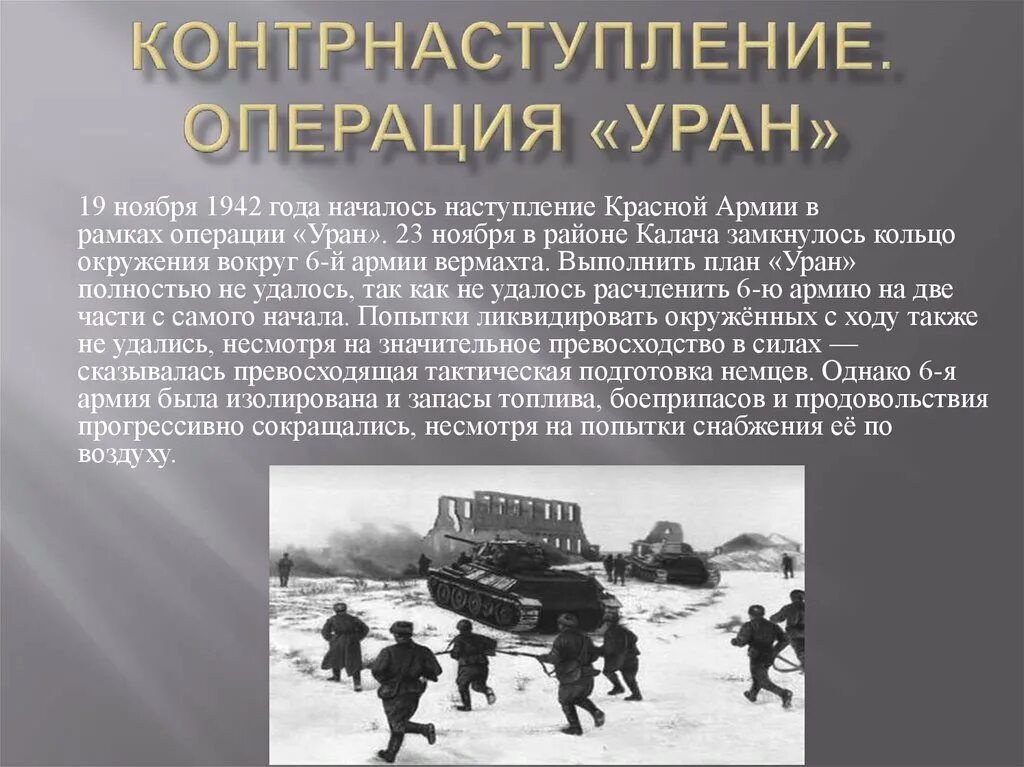 Операции технологического процесса склада. Обобщение как операция мышления. Виды валютных интервенций. Факторы влияющие на организационную структуру управления. Технологическая операция.