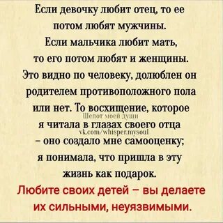 Пахнет богом
