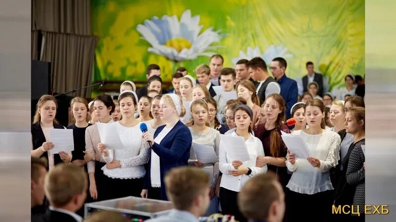 Молодежь церкви Санкт-Петербурга МСЦ ЕХБ. Христианские свадьбы МСЦ ЕХБ. Совет церквей МСЦ ЕХБ. Антонюк МСЦ ЕХБ. Молодежный социальный центр