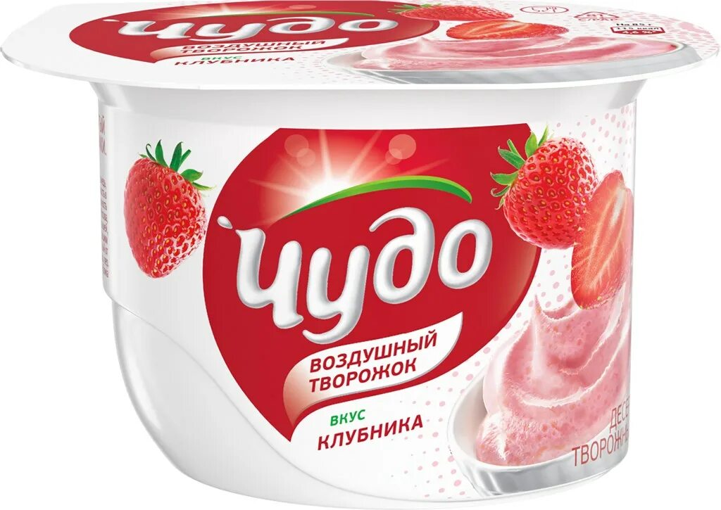 Воздух со вкусом