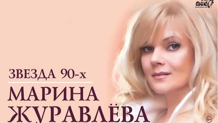 Журавлева ах какие ты говорила мне слова