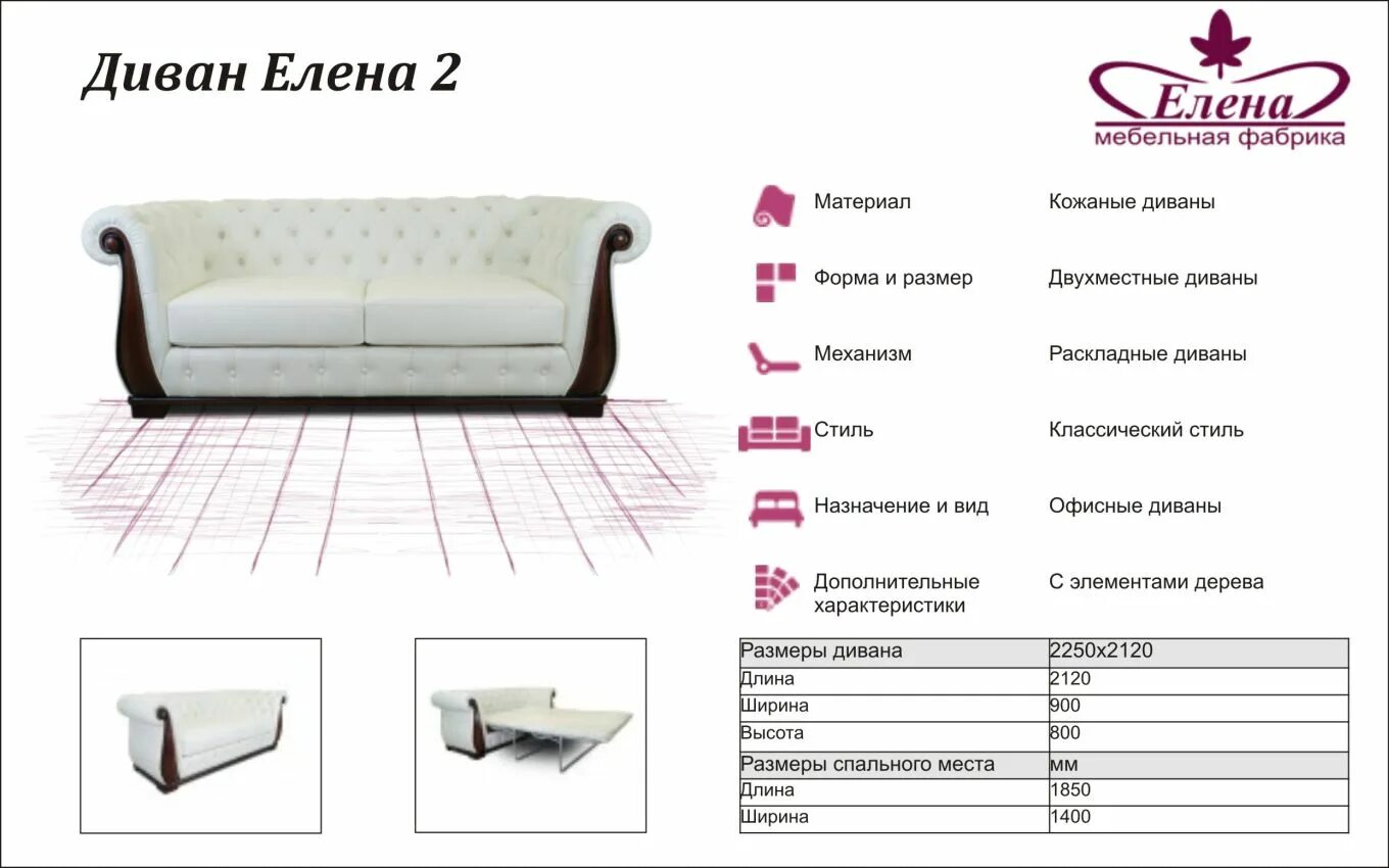 мебельная фабрика магнолия нижний новгород. меббери каталог мебели. мебельный магазин нижний новгород каталог товаров. мебельный центр бум нижний новгород. нижегородские интернет магазины мебели.