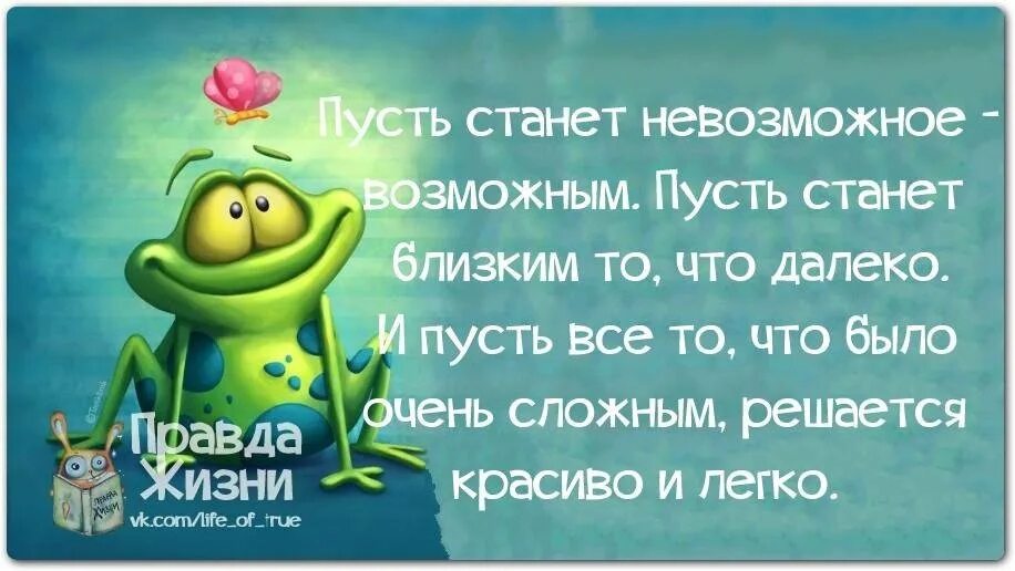 Радостная женщина. Пытаться всем понравиться. Цитаты про хорошие моменты. Мотивационные картинки. В жизни стало все получаться.