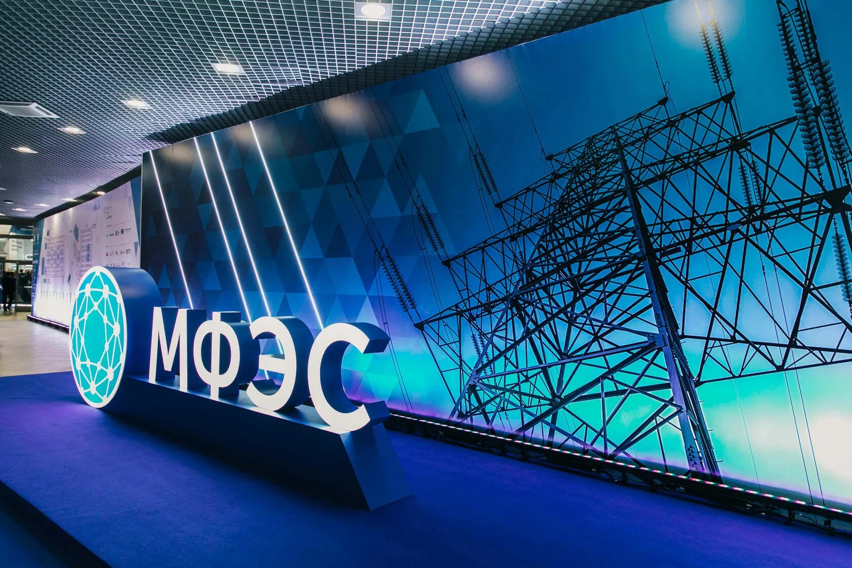 Линий электропередач орел. Форум электро тверь. Электростанция лэп. Электрические сети логотип. Каскад холдинг.