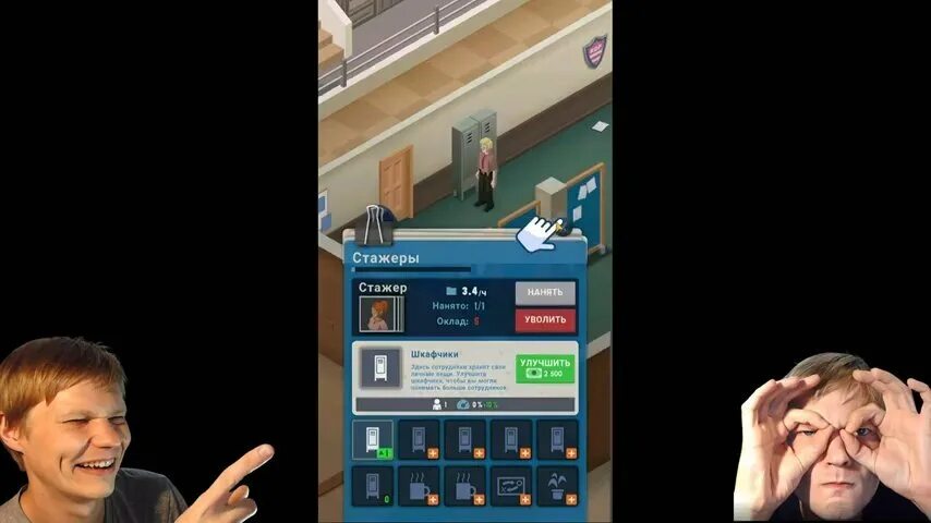 Idle office бриллианты. Ninja legend idle мод много алмазов.