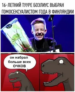 Набери больше