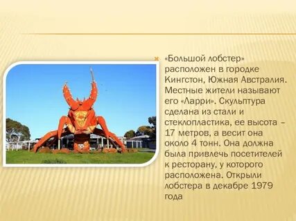 Австралия факты