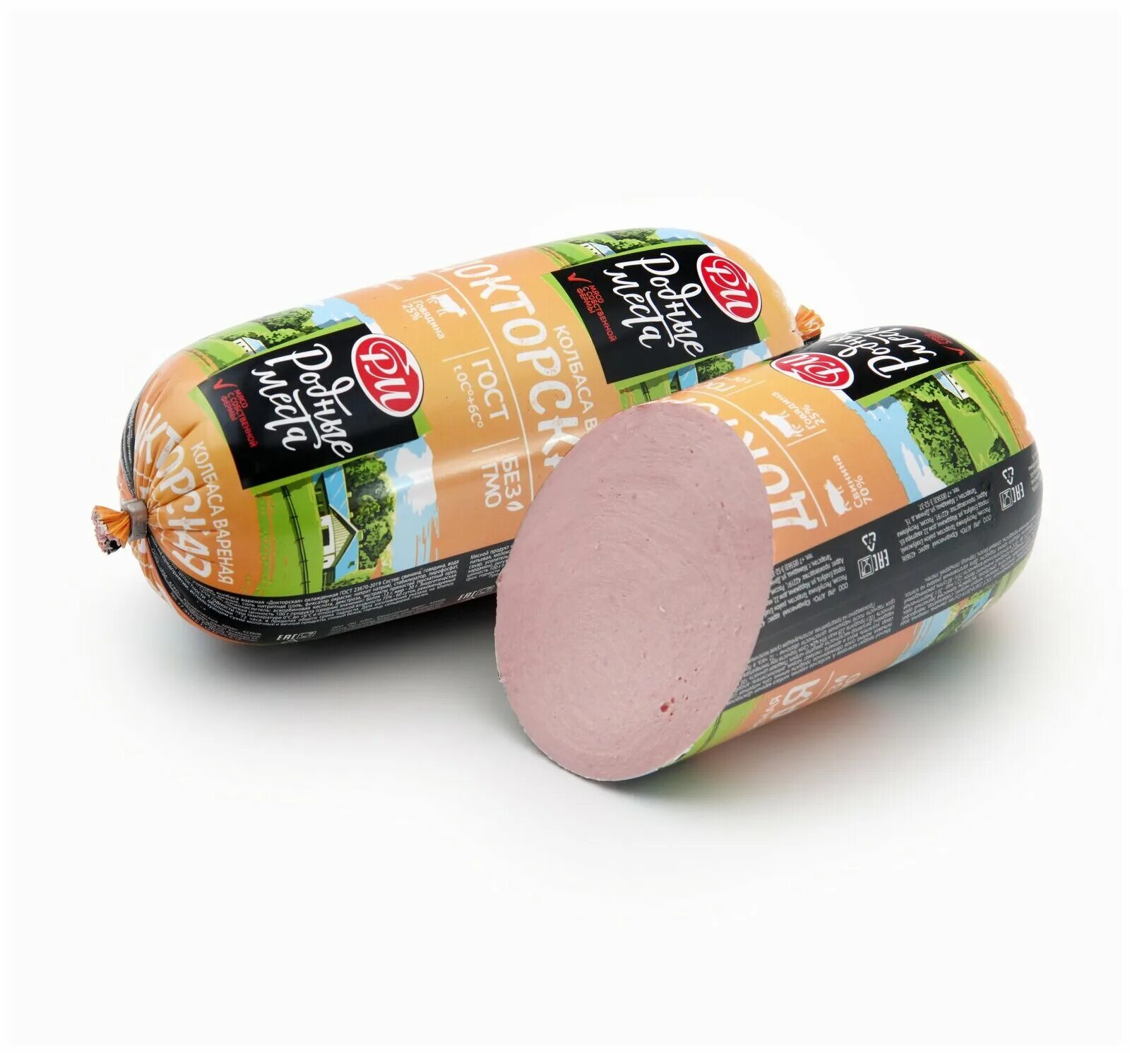 Колбаса русская рм. Мутигуллин рм колбаса. Рм агро мамадыш. Рм агро ферма. Рм мамадыш.