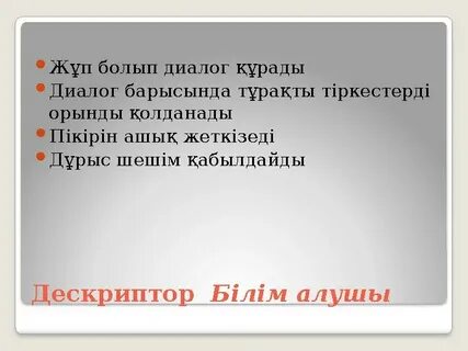 Үлкен сиськи фото