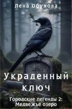 Читать flibusta one. Читать flibusta one