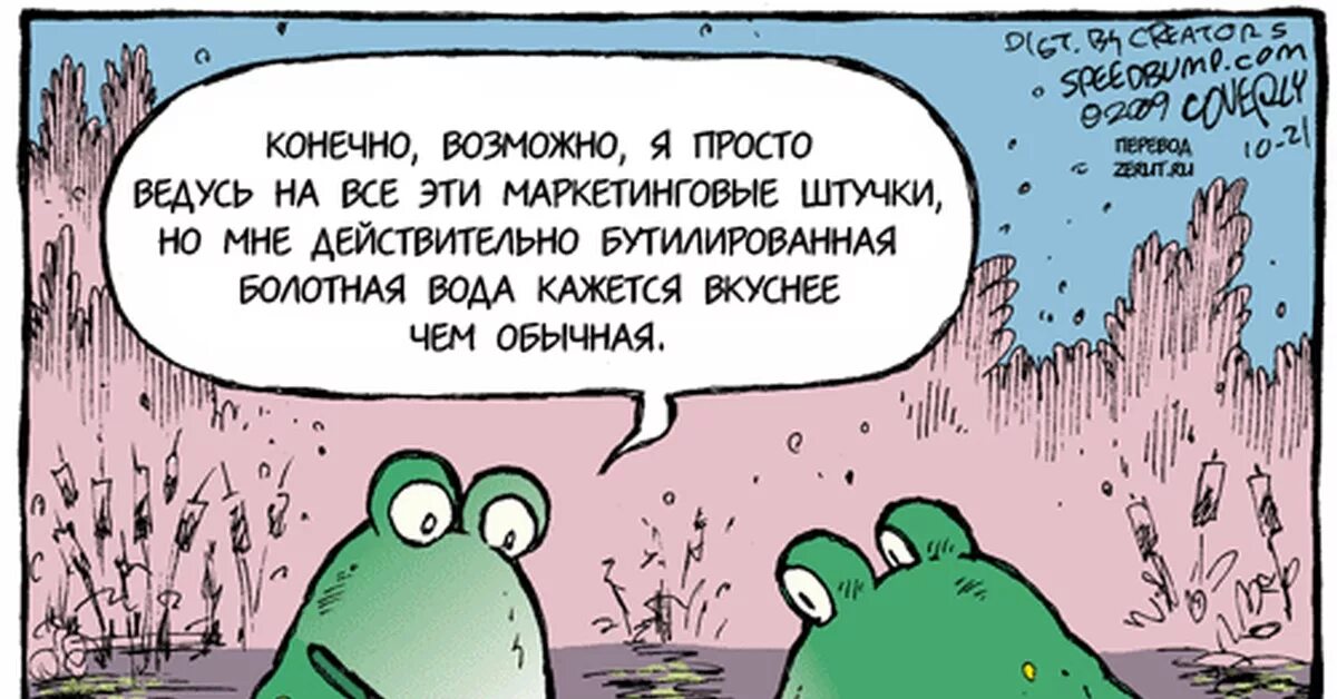 Вода анекдоты