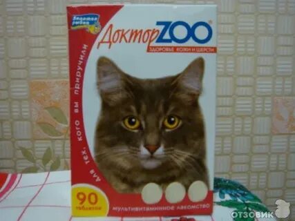 Для улучшения аппетита для кошек