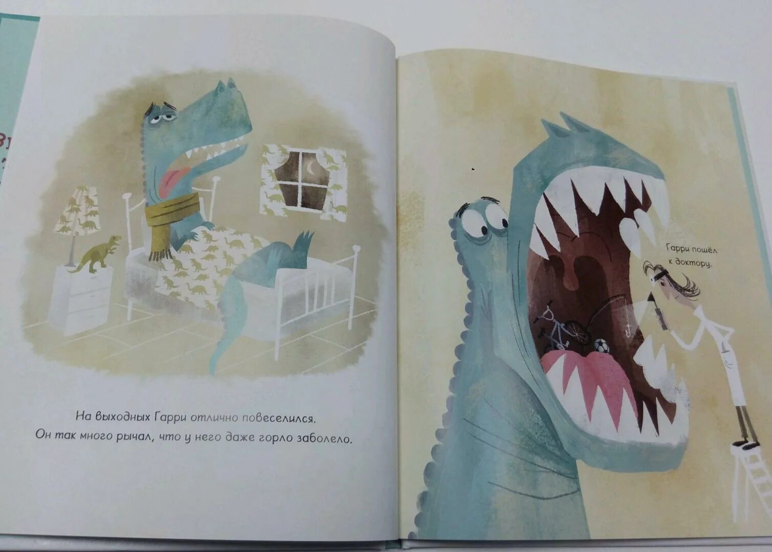 Сказки читать динозавров. Джон Джори так поступают динозавры. Сказка про динозавров. Так поступают динозавры!. Сказка о динозаврике.