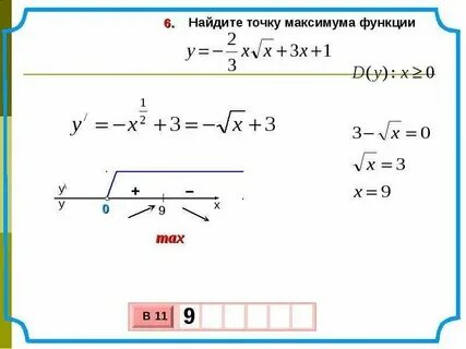 Как найти 1 па