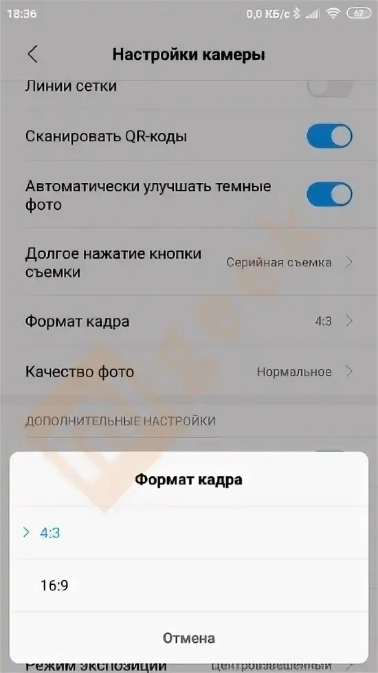 Как настроить камеру на редми 12. Настроить камеру на редми 9. настройки камеры в ксиаоми. как улучшить камеру на телефоне xiaomi. как настроить камеру на редми.