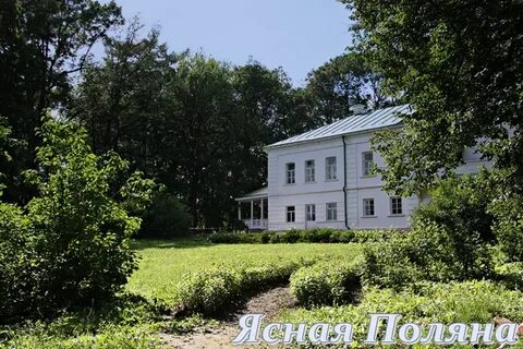 Ясная поляна ставропольский край