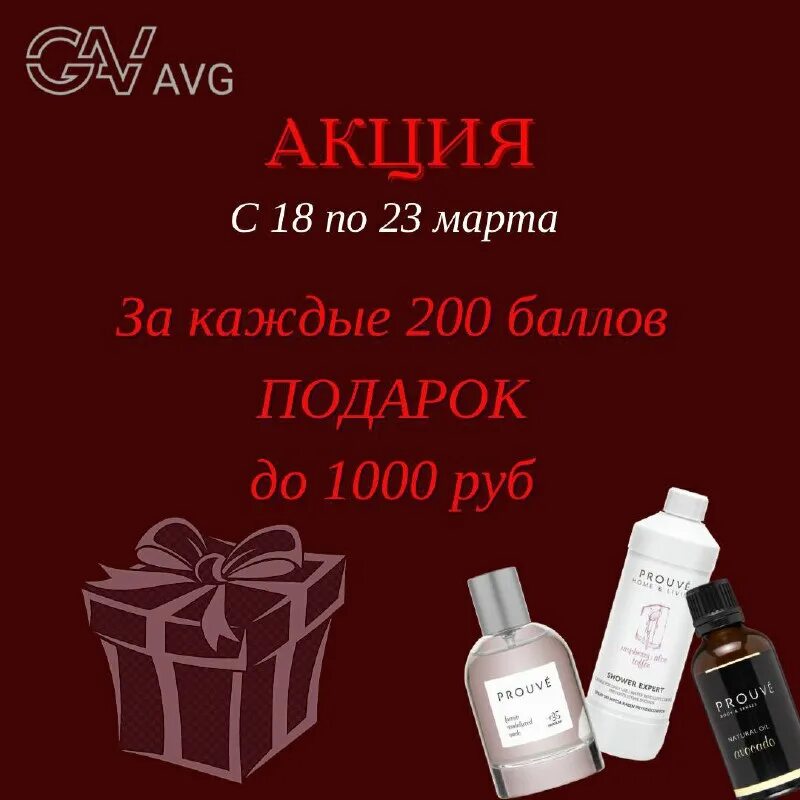 Духи женщин w118 essence. Эквивалентные товары. W156 духи эссенс. Эклат духи эссенс. Бренд эквивалент.