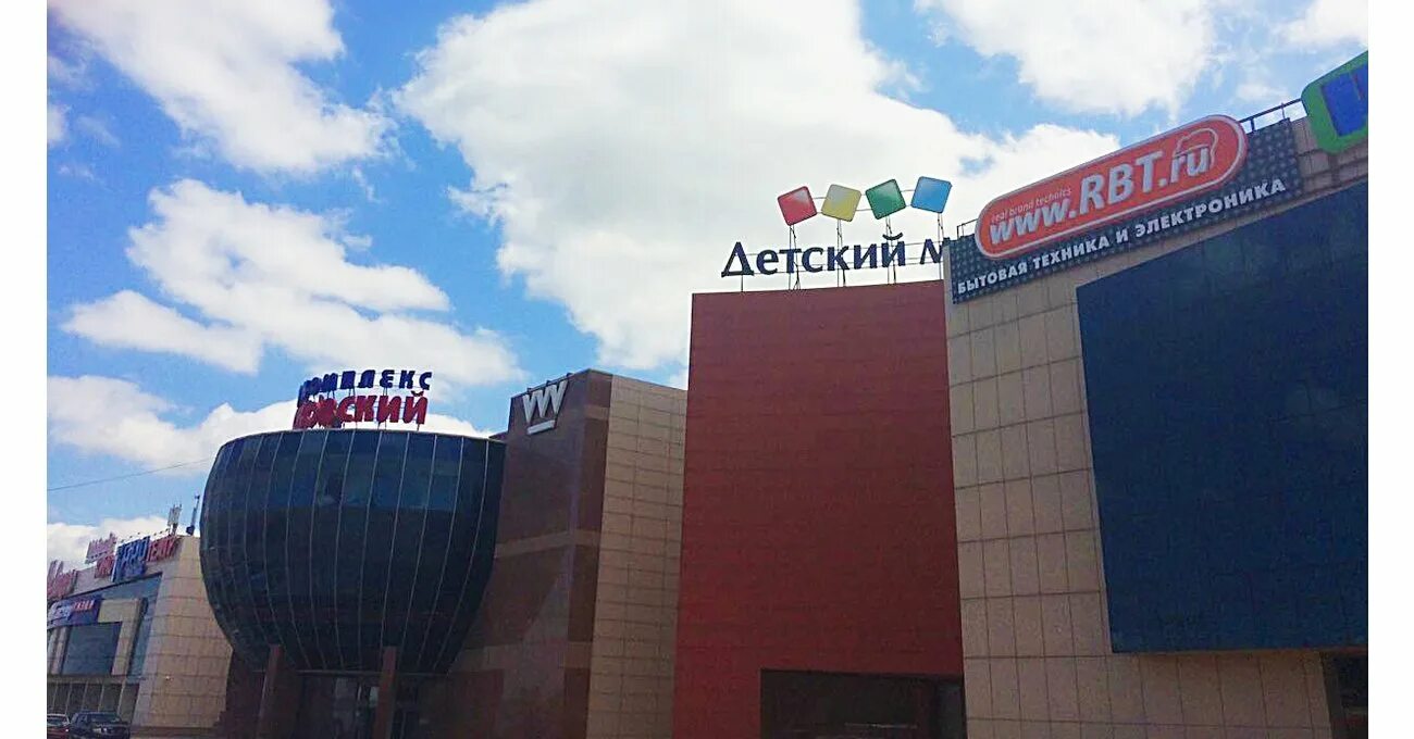 ТЦ Московский. РБТ Самара на Московском. Магазин RBT Самара. Магазин Московский в Самаре